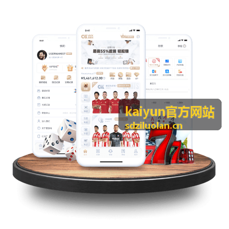 实时比分与赛程跟踪指南 - kaiyun官方网站玩法指南